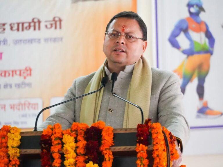 केंद्रीय बजट “विकासोन्मुखी और जनकल्याणकारी” : सीएम धामी  सालाना 12 लाख रुपए तक की आय को कर मुक्त से मध्यम वर्ग को बड़ी राहत