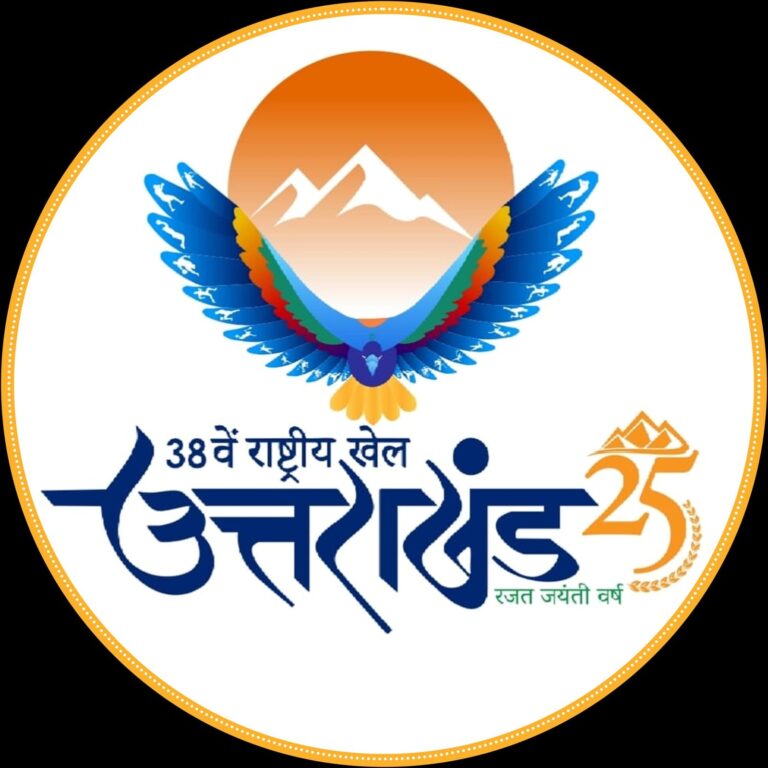 राष्ट्रीय खेलों की अहम व्यवस्थाओं को संभाल रहीं 1053 महिला वाॅलंटियर ,किसी आयोजन में पहली बार इतनी ज्यादा महिला वाॅलंटियर