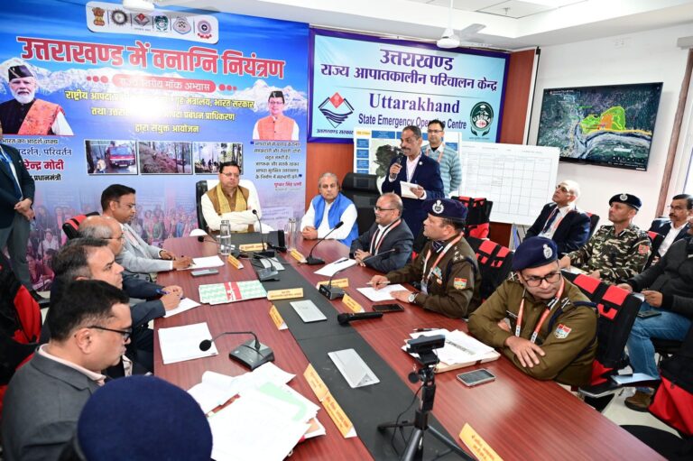फायर सीजन से पहले मॉक ड्रिल,वनाग्नि पर  नियंत्रण की परखी गई तैयारी