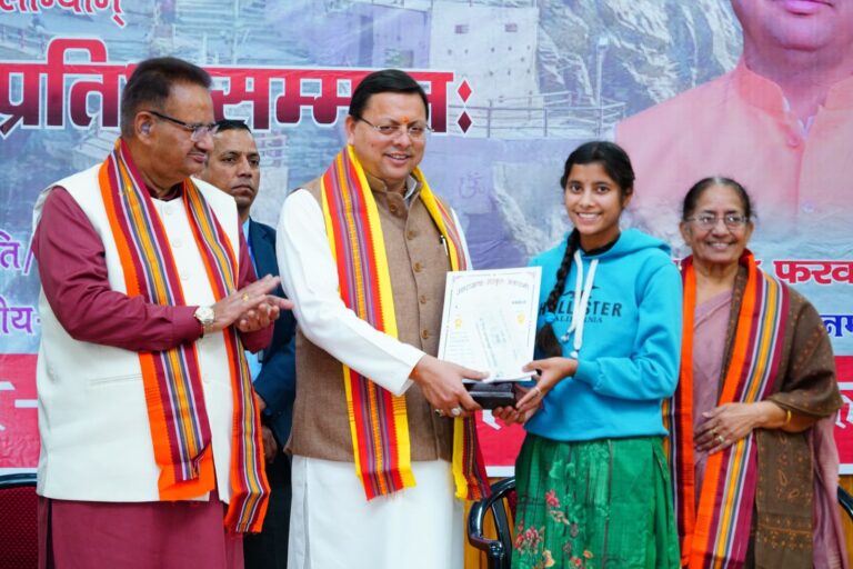 मुख्यमंत्री धामी ने संस्कृत छात्र प्रतिभा सम्मान एवं छात्रवृत्ति वितरण कार्यक्रम में 261 संस्कृत विद्यार्थियों को किया सम्मानित