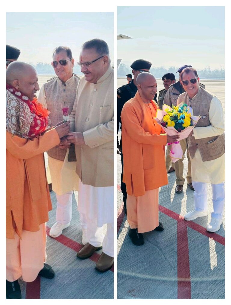 उत्तराखंड के 3 दिवसीय दौरे पर पहुंचे UP के CM योगी आदित्यनाथ, भतीजी की शादी में होंगे शामिल