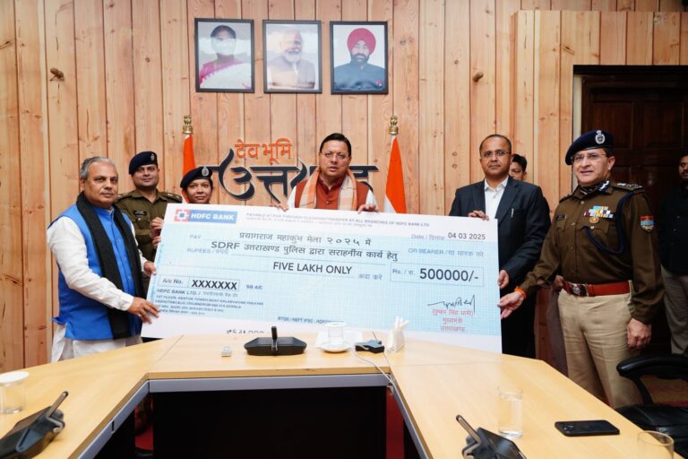 प्रयागराज महाकुंभ ड्यूटी से लौटने के बाद sdrf के जवानों का मुख्यमंत्री ने किया अभिनंदन,sdrf को 05 लाख रुपए का पुरस्कार चेक किया प्रदान