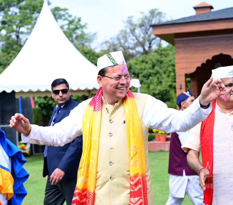 मुख्यमंत्री आवास में होली मिलन कार्यक्रम का भव्य आयोजन, सीएम आवास में दिखे उत्तराखंड की समृद्ध संस्कृति के विविध रंग