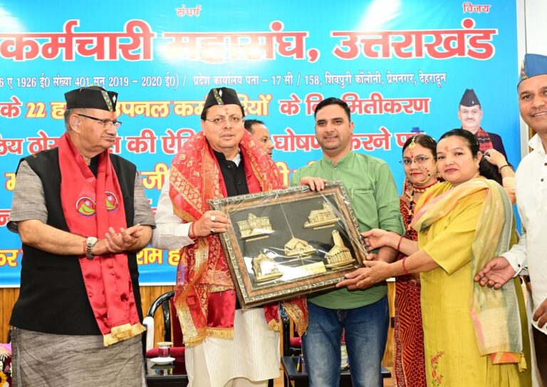 मुख्यमंत्री  पुष्कर सिंह धामी का उपनल कर्मचारी महासंघ ने किया आभार व्यक्त
