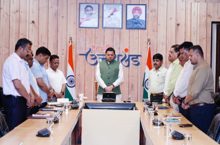 पर्यटकों पर हुए आतंकी हमले में मारे गए निर्दोष लोगों को दी गई श्रद्धांजलि,सीएम आवास में आयोजित बैठक में  रखा गया 2 मिनट का मौन