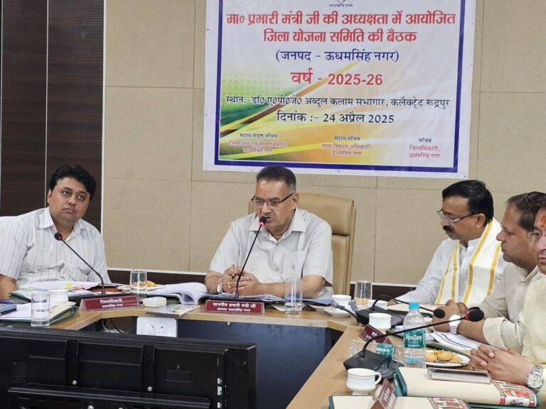 रुद्रपुर में जिला योजना समिति की बैठक करते जनपद प्रभारी एवं कृषि मंत्री गणेश जोशी