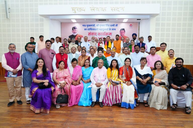 मुख्यमंत्री पुष्कर सिंह धामी ने दायित्वधारियों संग संवाद कर जनसेवा में उत्कृष्टता का आह्वान किया